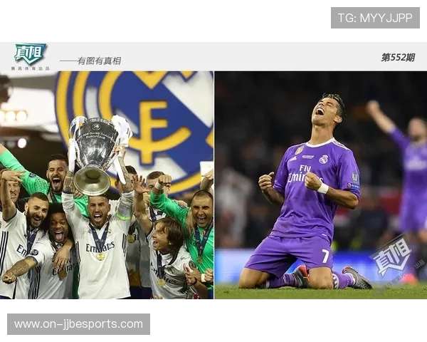 皇马4-1大胜皇家社会豪取八连胜,维尼修斯点球梅开二度