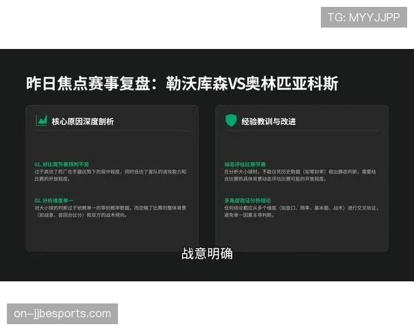 场外经济:欧冠比赛日带动主办城市旅游与消费数据激增